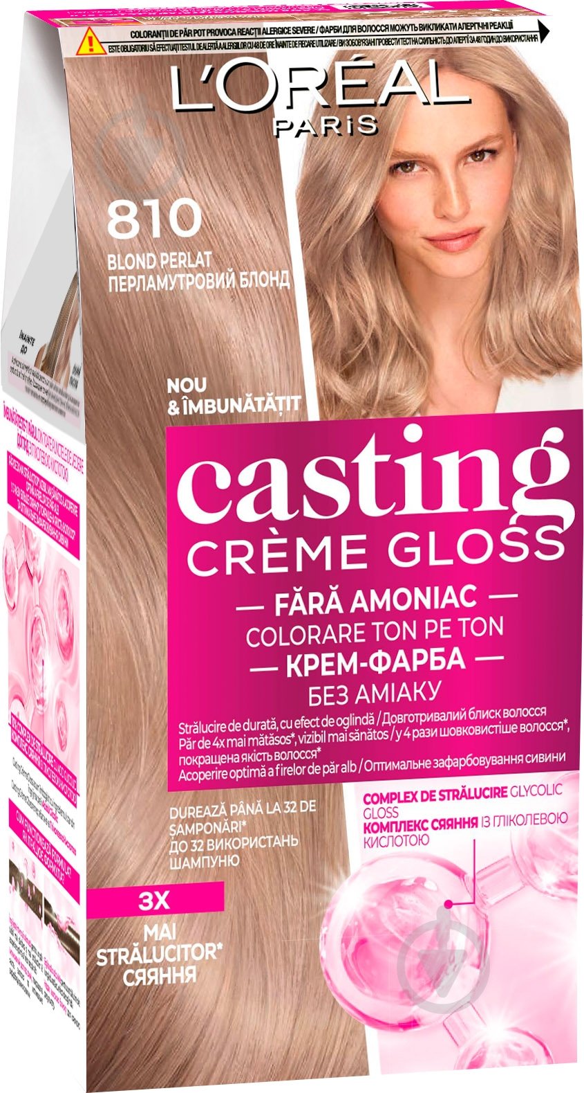 Краска для волос L'Oreal Paris CASTING Creme Gloss №810 перламутровый блонд 180 мл - фото 1
