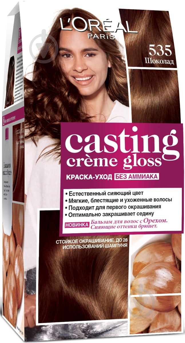 Фарба для волосся L'Oreal Paris CASTING Creme Gloss №535 шоколад 160 мл - фото 1