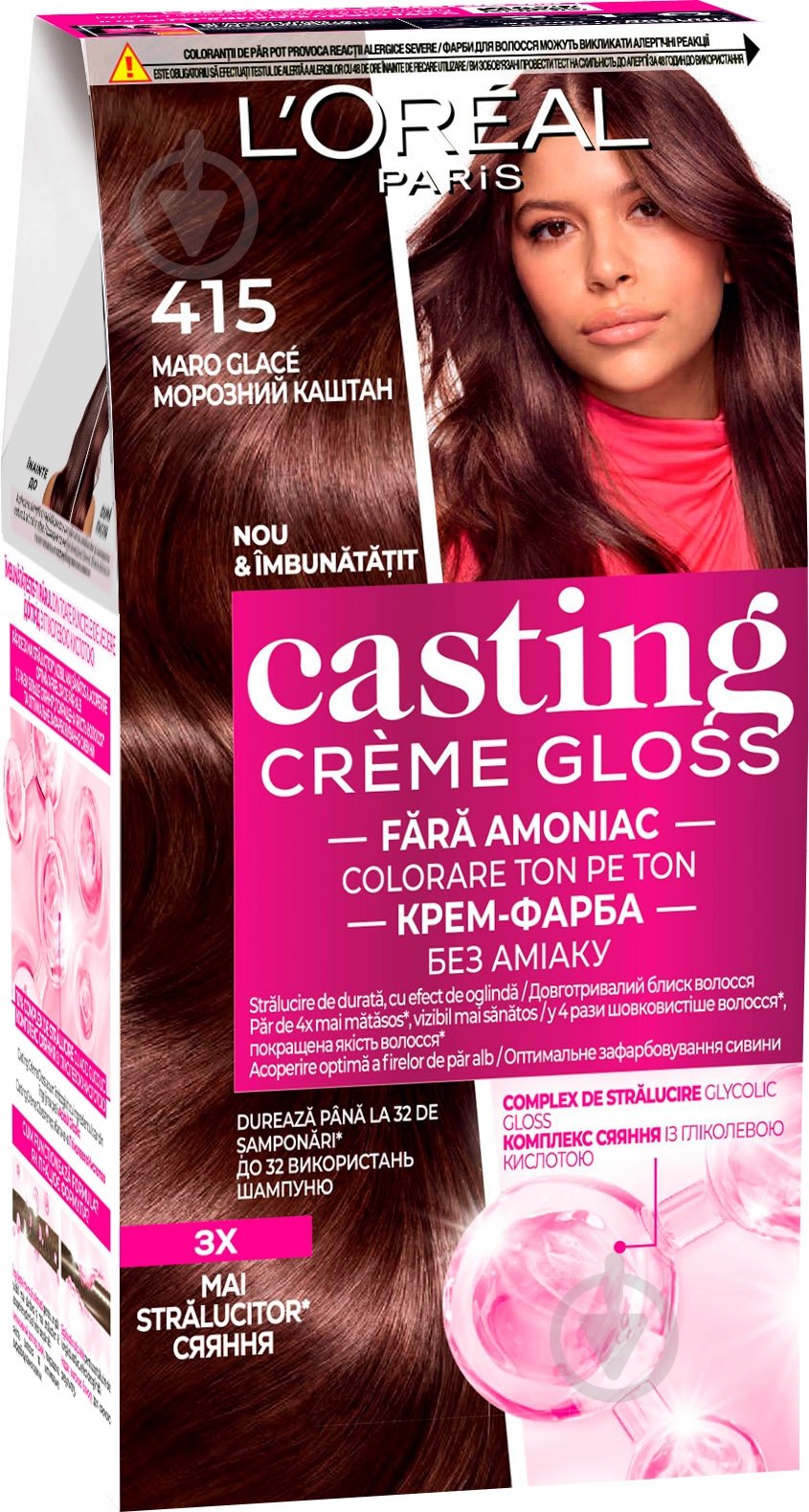 Краска для волос L'Oreal Paris CASTING Creme Gloss №415 морозный каштан 160 мл - фото 1 Краска для волос L'Oreal Paris CASTING Creme Gloss №415 морозный каштан 160 мл - фото 1