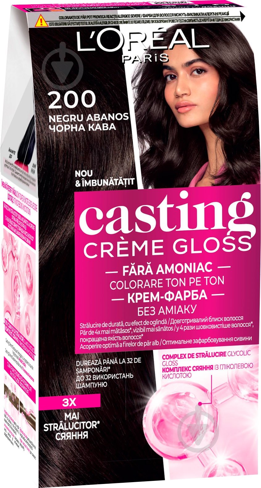 Краска для волос L'Oreal Paris CASTING Creme Gloss №200 черный кофе 160 мл - фото 1