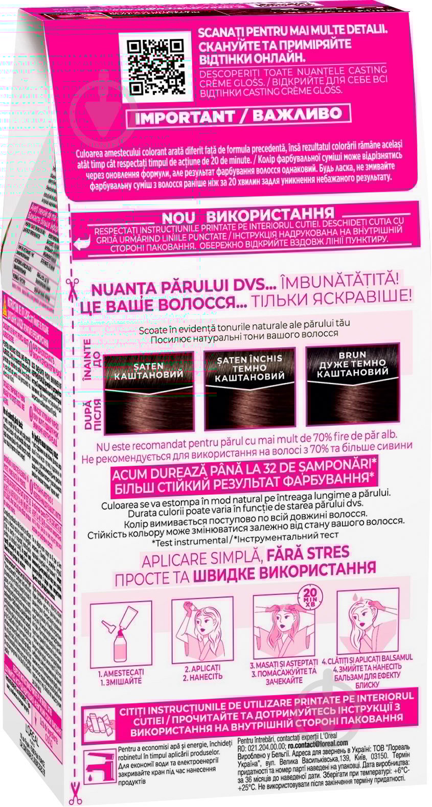 Краска для волос L'Oreal Paris CASTING Creme Gloss №323 терпкий мокко 160 мл - фото 2