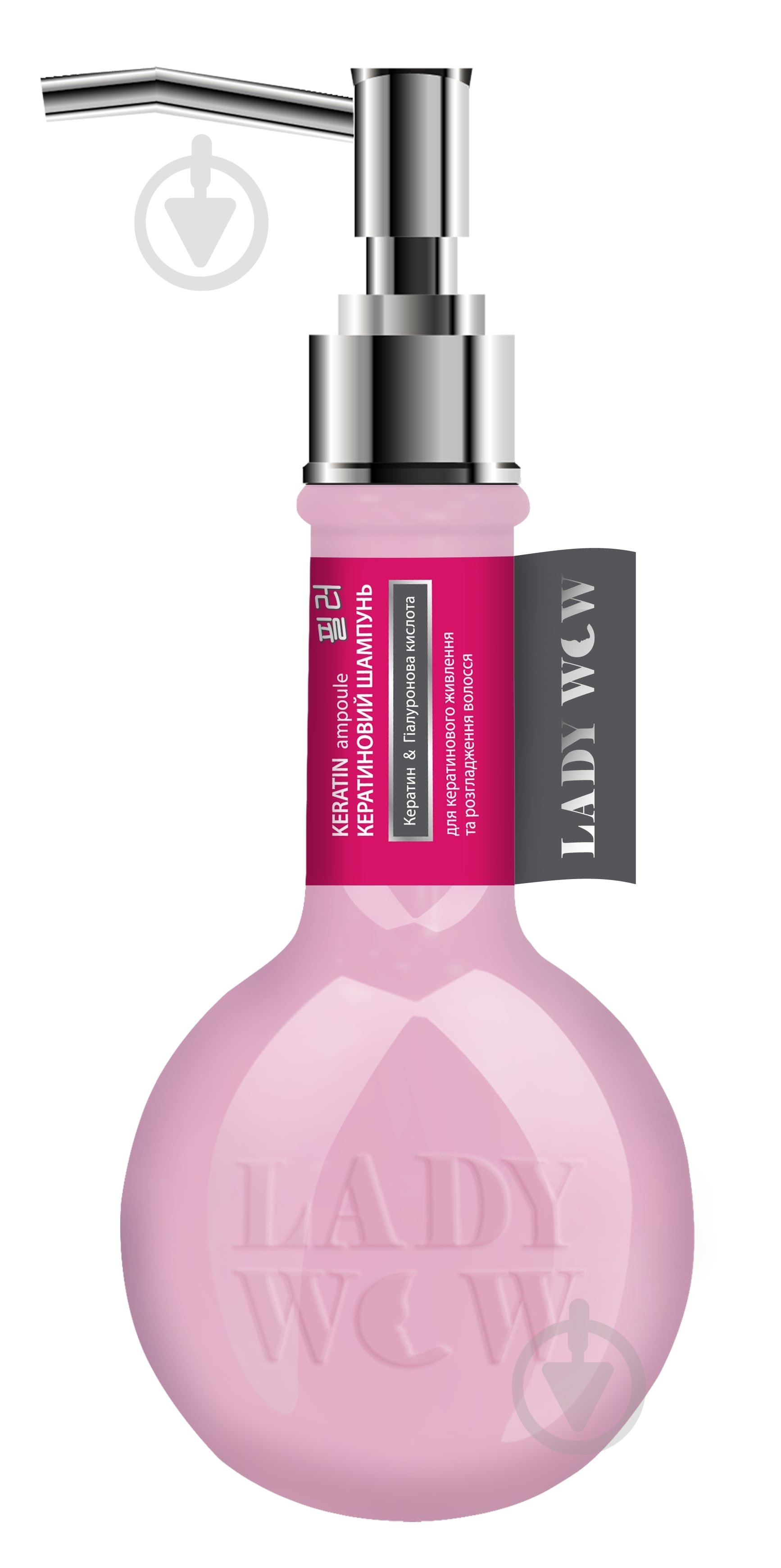 Шампунь LADY WOW Кератиновый 350 мл - фото 1 Шампунь LADY WOW Кератиновый 350 мл - фото 1