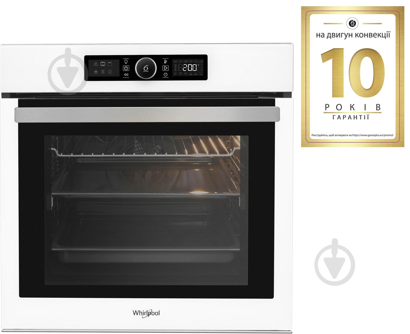 Духова шафа Whirlpool AKZ 96220 WH - фото 2