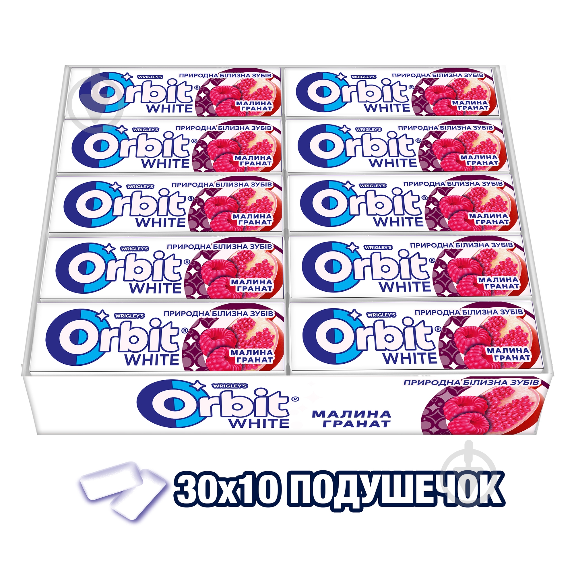 Жевательная резинка Orbit White Малина-Гранат - фото 4 Жевательная резинка Orbit White Малина-Гранат - фото 4