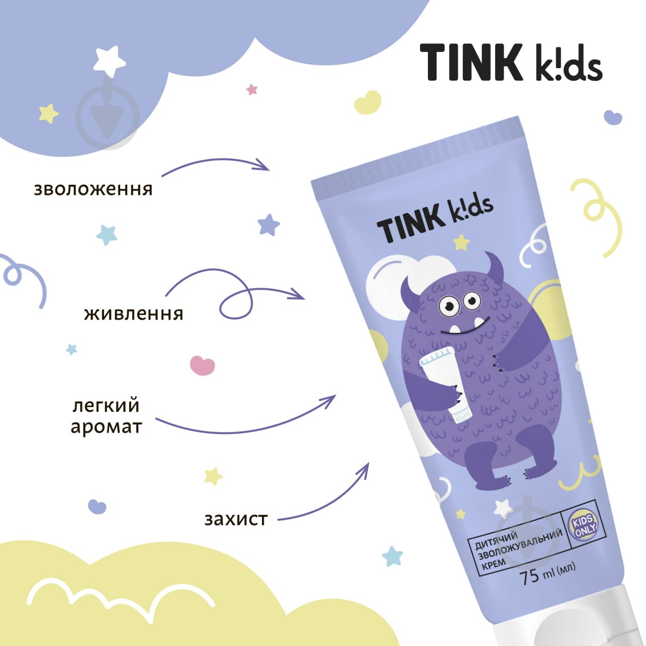 Дитячий крем Tink kids 75 мл - фото 5
