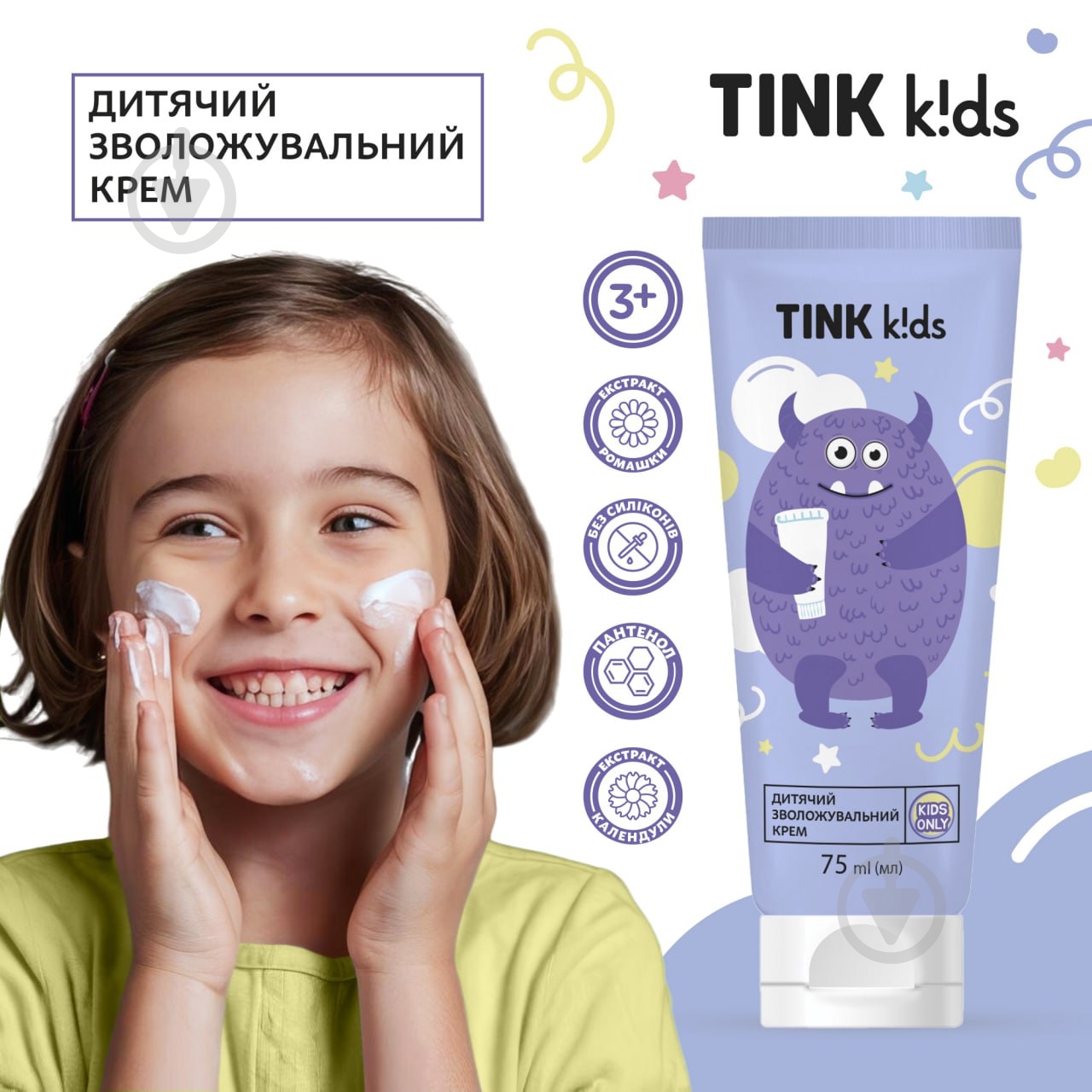Дитячий крем Tink kids 75 мл - фото 3