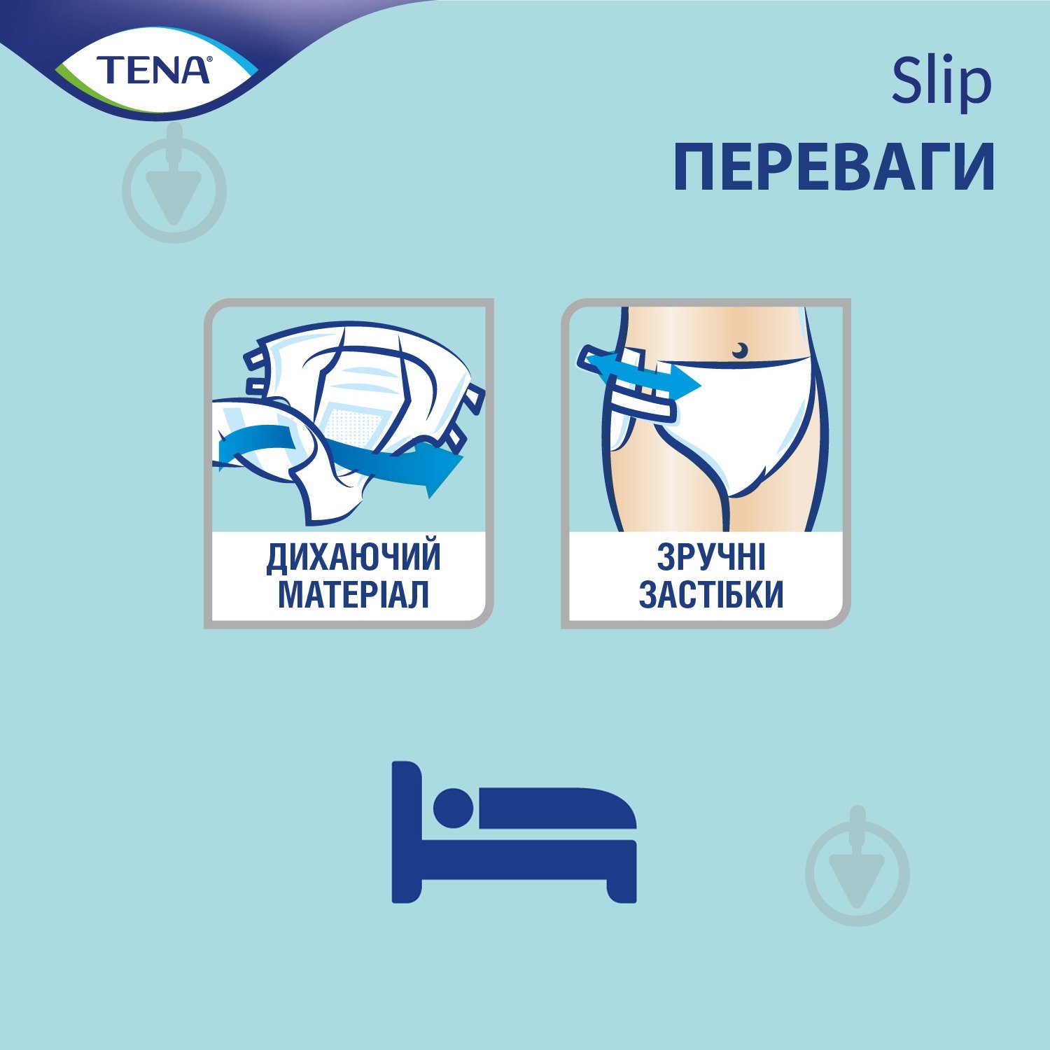 Подгузники для взрослых Tena Slip Plus Large 100-150 см 10 шт. - фото 3 Подгузники для взрослых Tena Slip Plus Large 100-150 см 10 шт. - фото 3