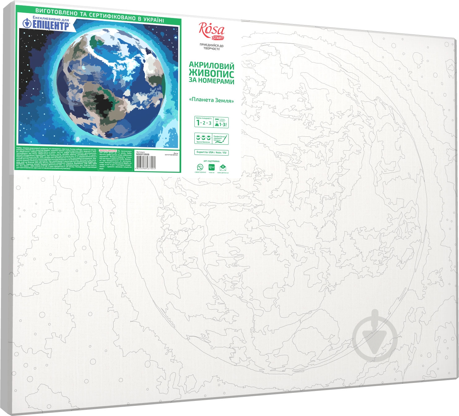 Картина по номерам Планета Земля 35x45 см Rosa Start - фото 2