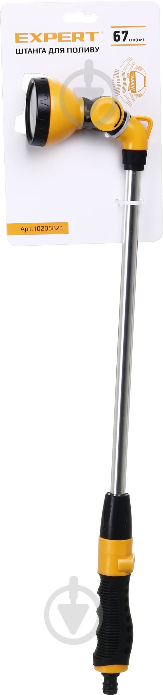 Штанга для полива Expert DY2306 67 см - фото 5