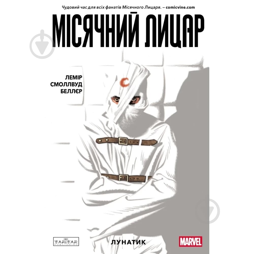Книга Джефф Лемір «Місячний Лицар: Лунатик. Том 1» 978-617-09-9457-8 - фото 1 Книга Джефф Лемір «Місячний Лицар: Лунатик. Том 1» 978-617-09-9457-8 - фото 1