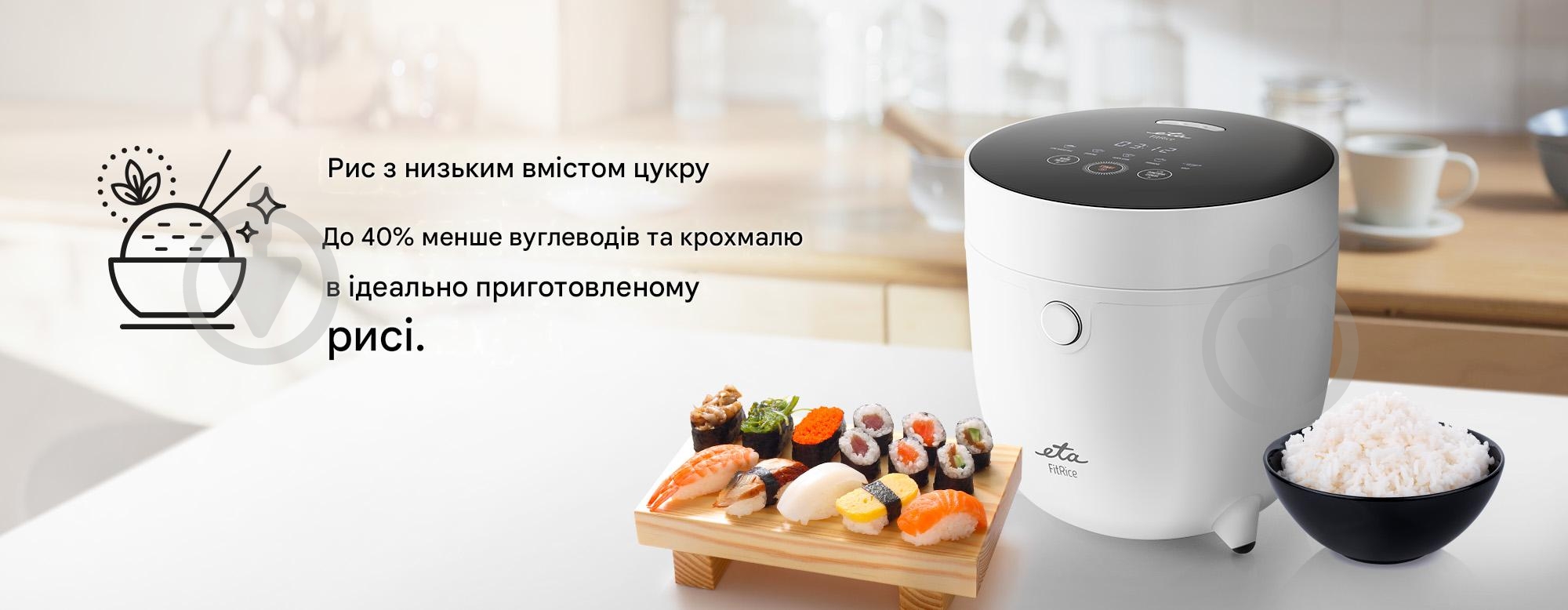 Рисоварка ETA FitRice 4139 90000 - фото 7