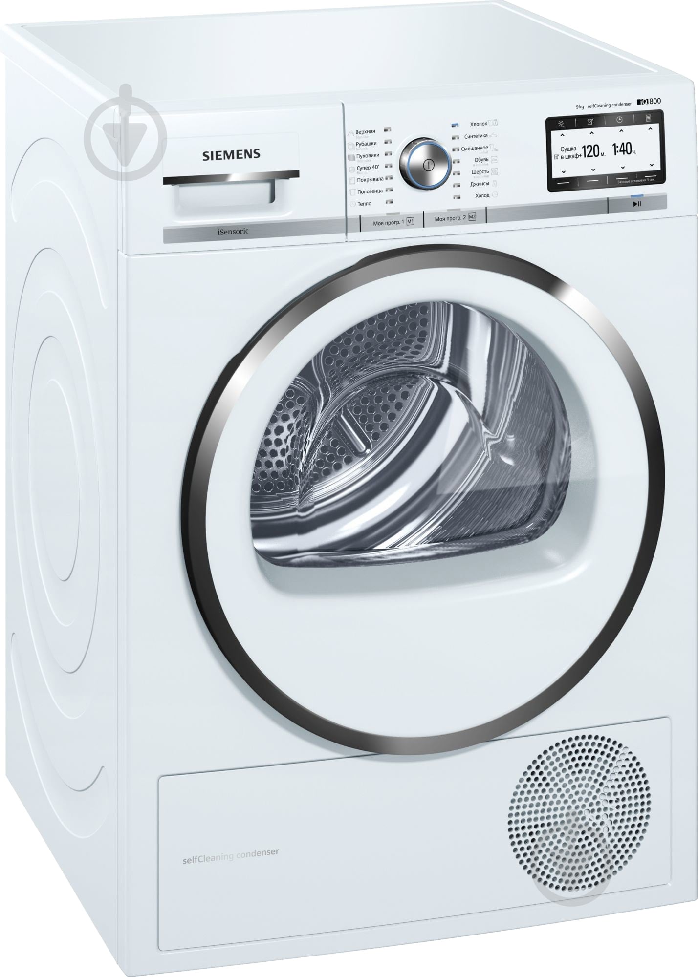 Сушильная машина Siemens WT47Y782OE - фото 1 Сушильная машина Siemens WT47Y782OE - фото 1