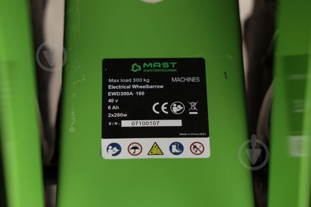 Тачка садова MAST GARTENTECHNIK EWD300A-160 - фото 9 Тачка садова MAST GARTENTECHNIK EWD300A-160 - фото 9