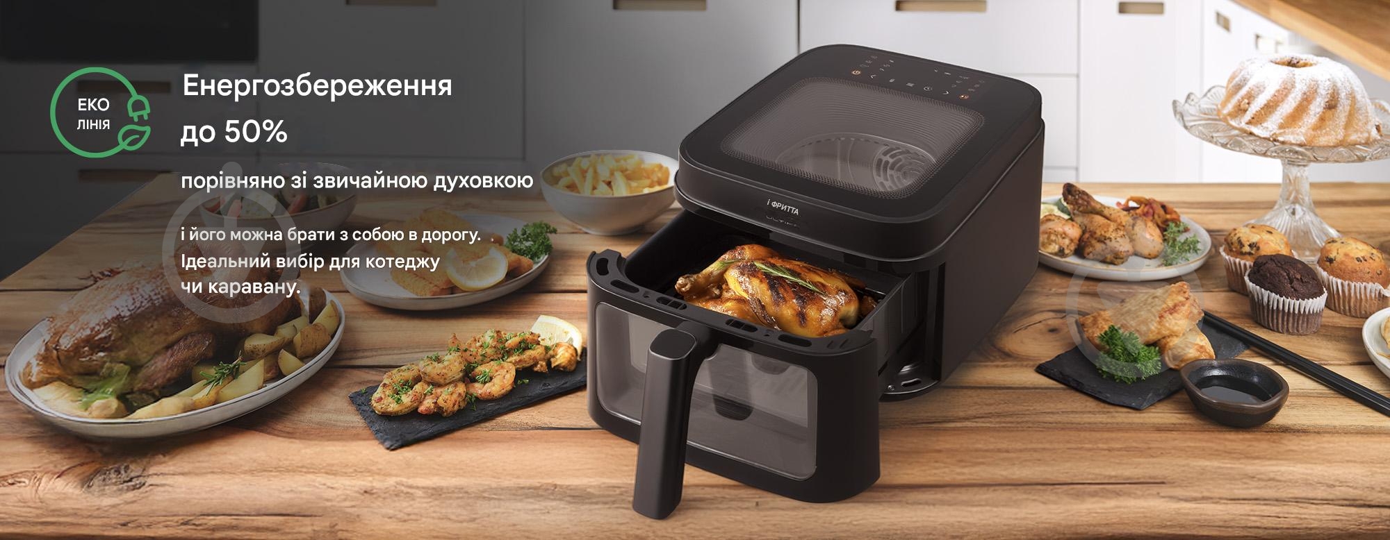 Мультипечь ETA Fritta Ultima 7168 90000 - фото 6