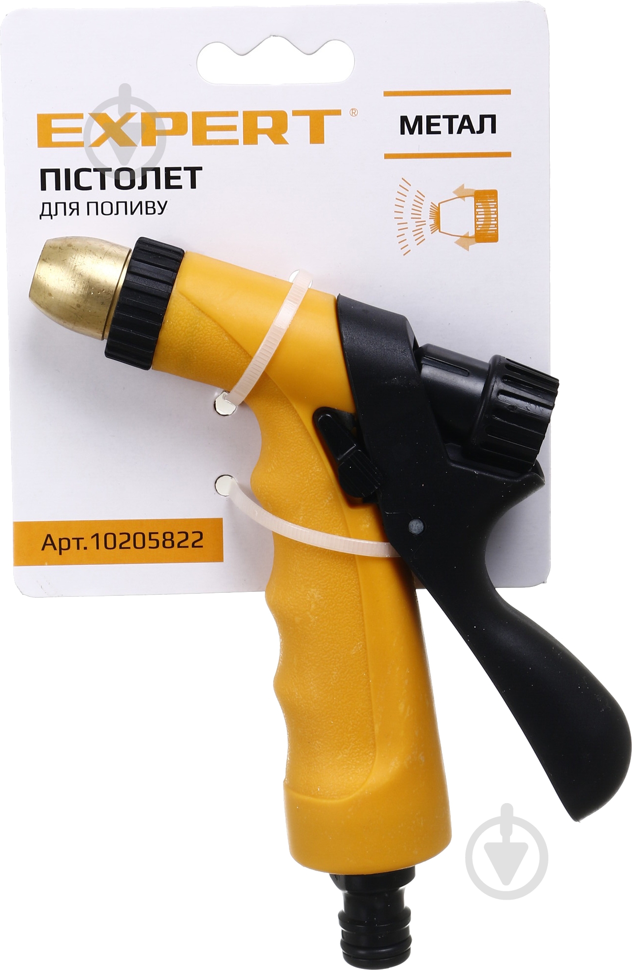 Пистолет для полива Expert Garden DY2041 металлический - фото 6