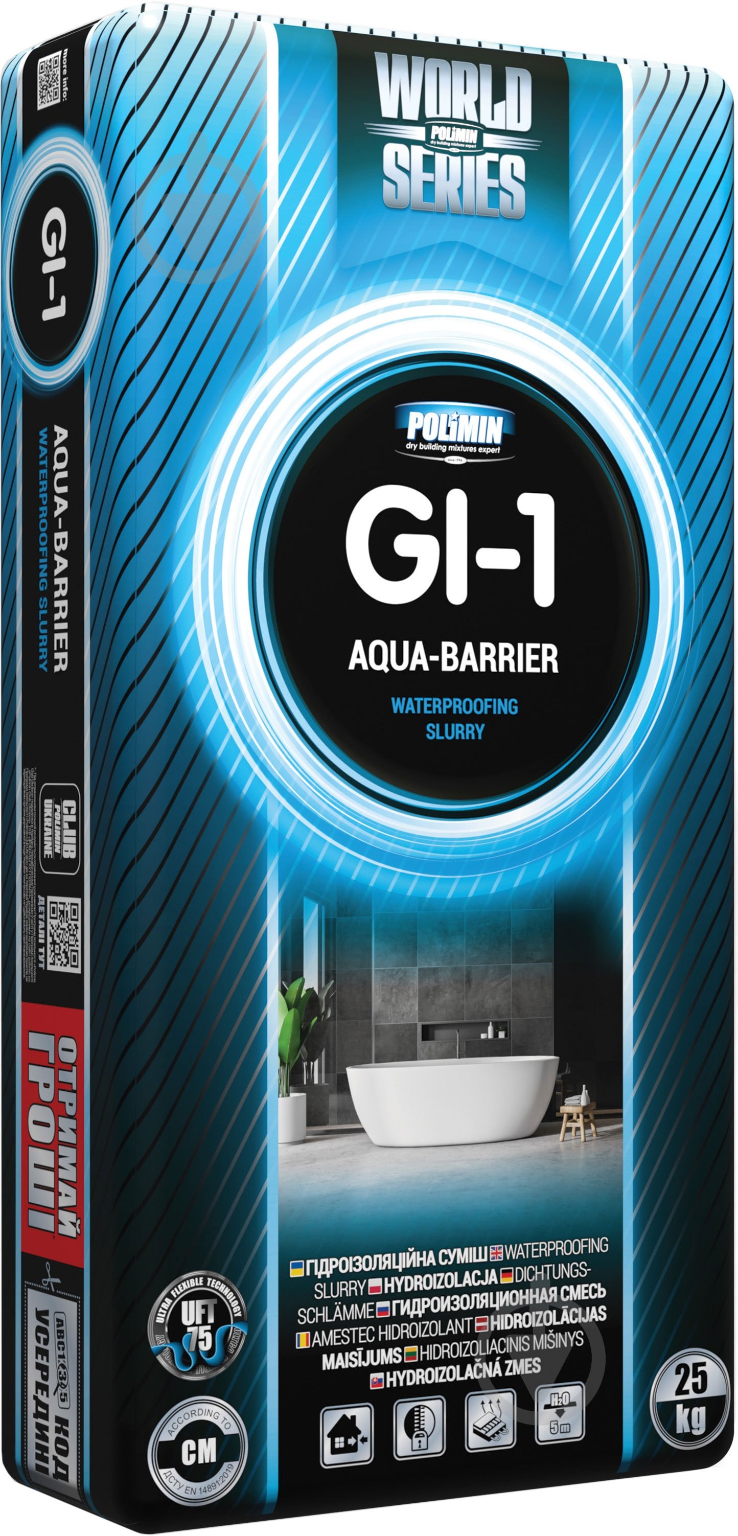 Гидроизоляционная смесь Polimin GI-1 AQUA BARRIER 25 кг - фото 1