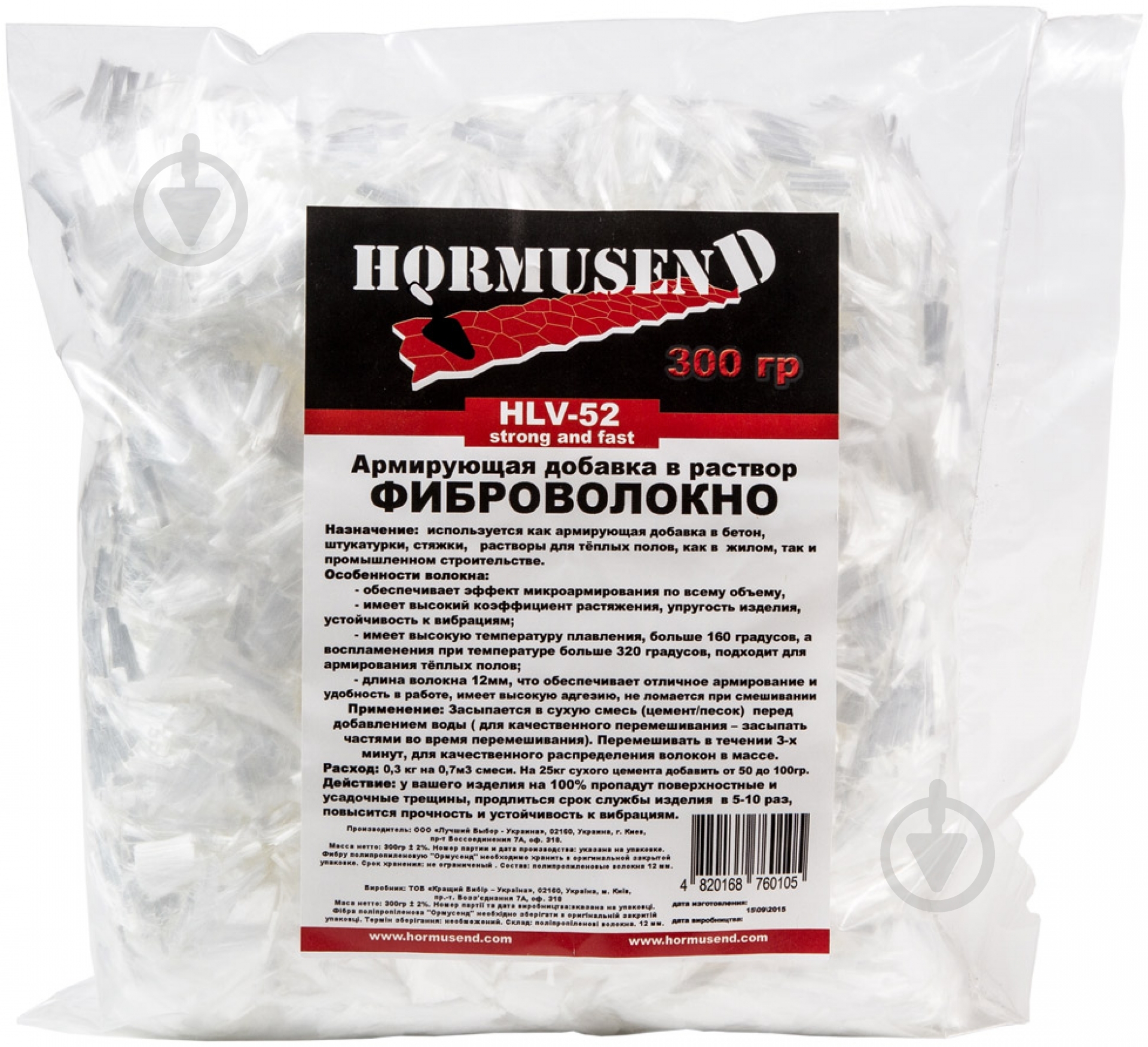 Фібра поліпропіленова Hormusend HLV-52 12 мм 0,3 кг - фото 1 Фібра поліпропіленова Hormusend HLV-52 12 мм 0,3 кг - фото 1