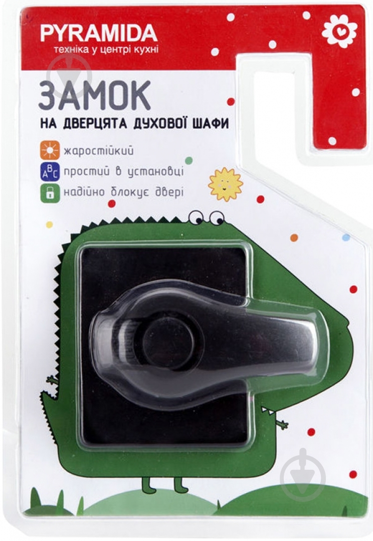 Замок на дверцу духового шкафа Pyramida ODL01 - фото 3 Замок на дверцу духового шкафа Pyramida ODL01 - фото 3