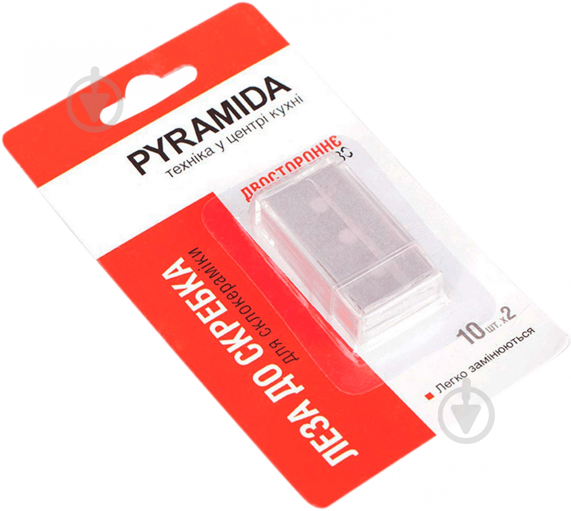 Набор сменных лезвий для скребка PYRAMIDA - фото 1