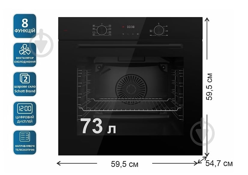Духовой шкаф PRIME Technics POB 6827 E BK - фото 2
