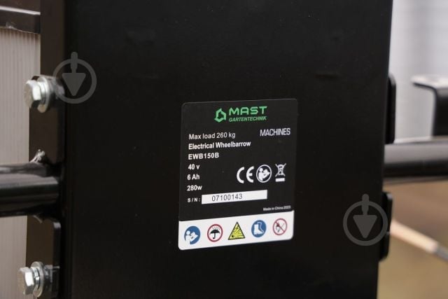 Тачка MAST GARTENTECHNIK електрична EWB150B - фото 6