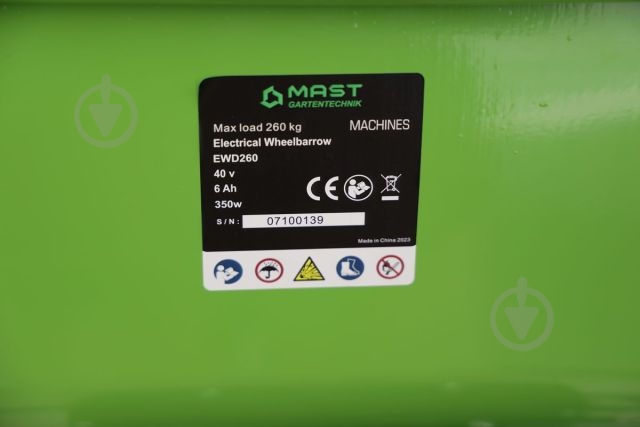 Тачка MAST GARTENTECHNIK Електрична EWD260 - фото 7 Тачка MAST GARTENTECHNIK Електрична EWD260 - фото 7