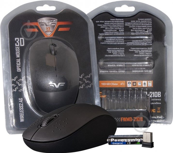 Мышь Frime FWMO-210В Wireless Black (FWMO-210В) - фото 5 Мышь Frime FWMO-210В Wireless Black (FWMO-210В) - фото 5