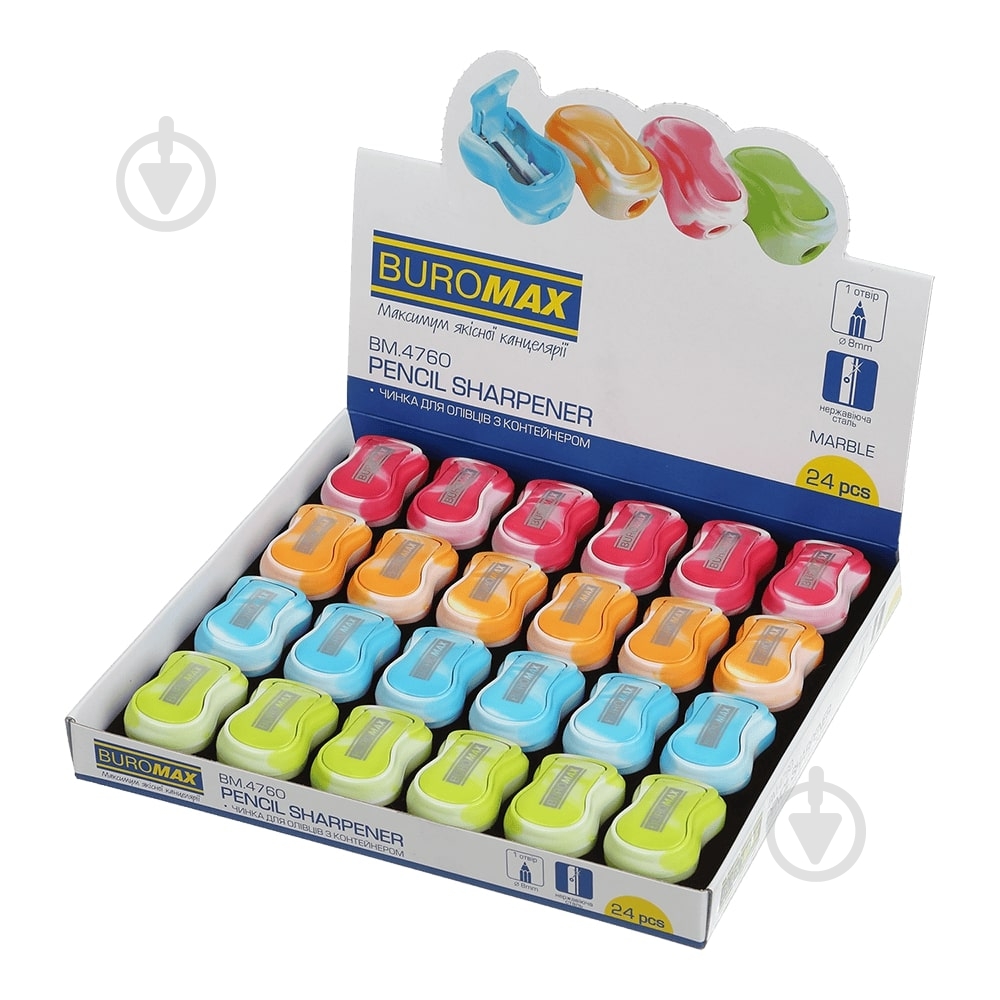 Точилка MARBLE BM.4760 Buromax - фото 1 Точилка MARBLE BM.4760 Buromax - фото 1