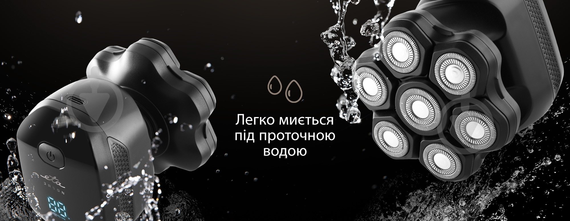 Бритва для головы ETA Jason 534390000 - фото 4