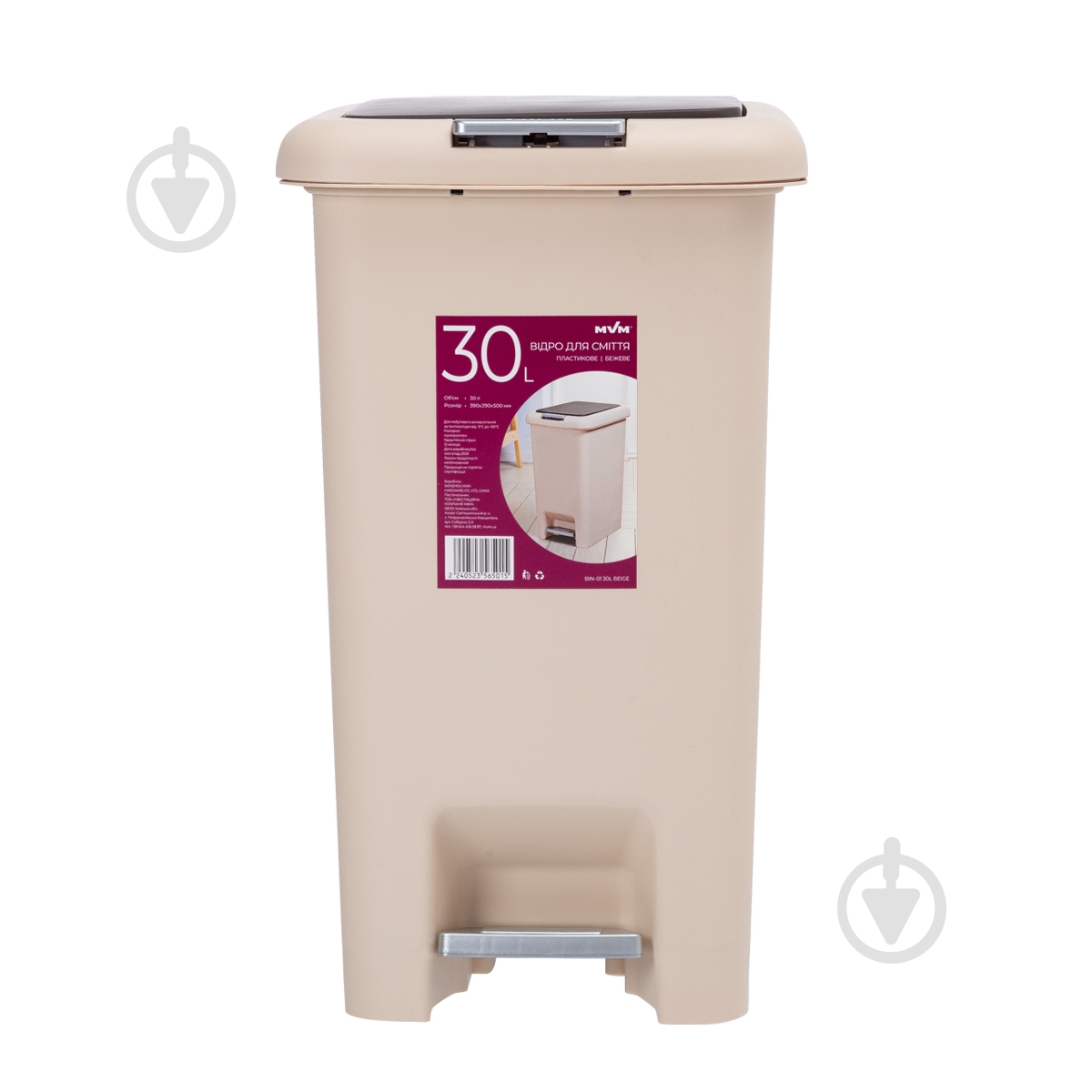 Ведро MVM BIN-01 30L Beige - фото 1