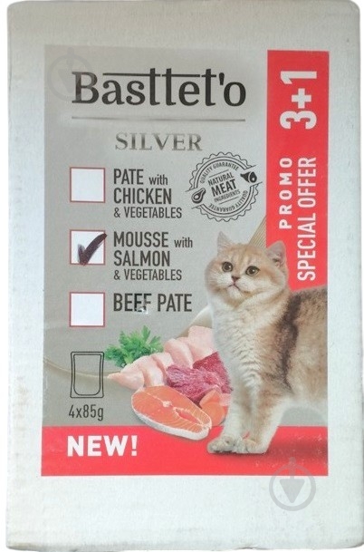 Корм вологий Basttet`o Silver для котів з лососем та овочами 4 шт. - фото 1