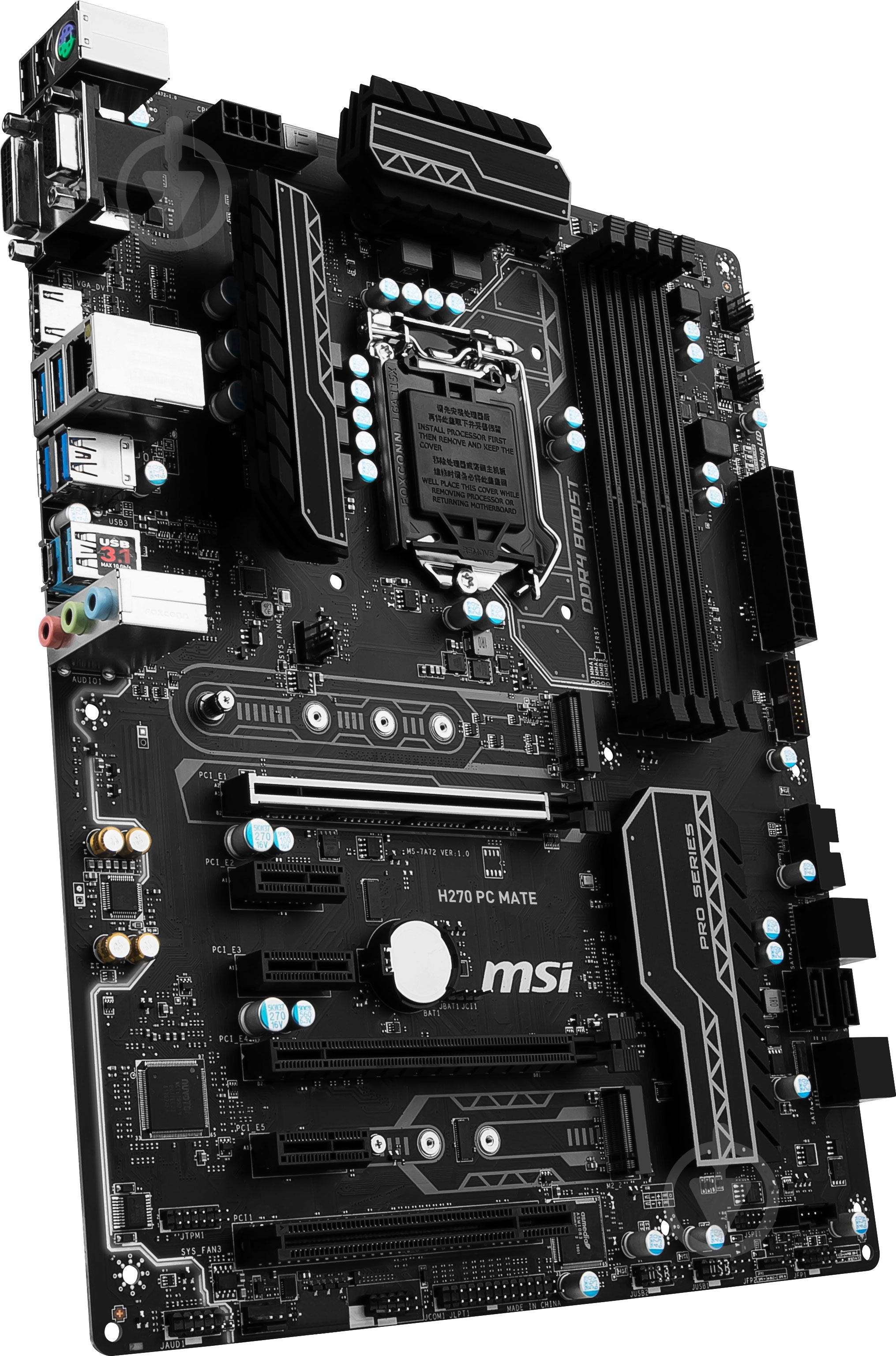 Материнская плата MSI H270_PC_MATE (Socket 1151, Intel H270, ATX) - фото 2