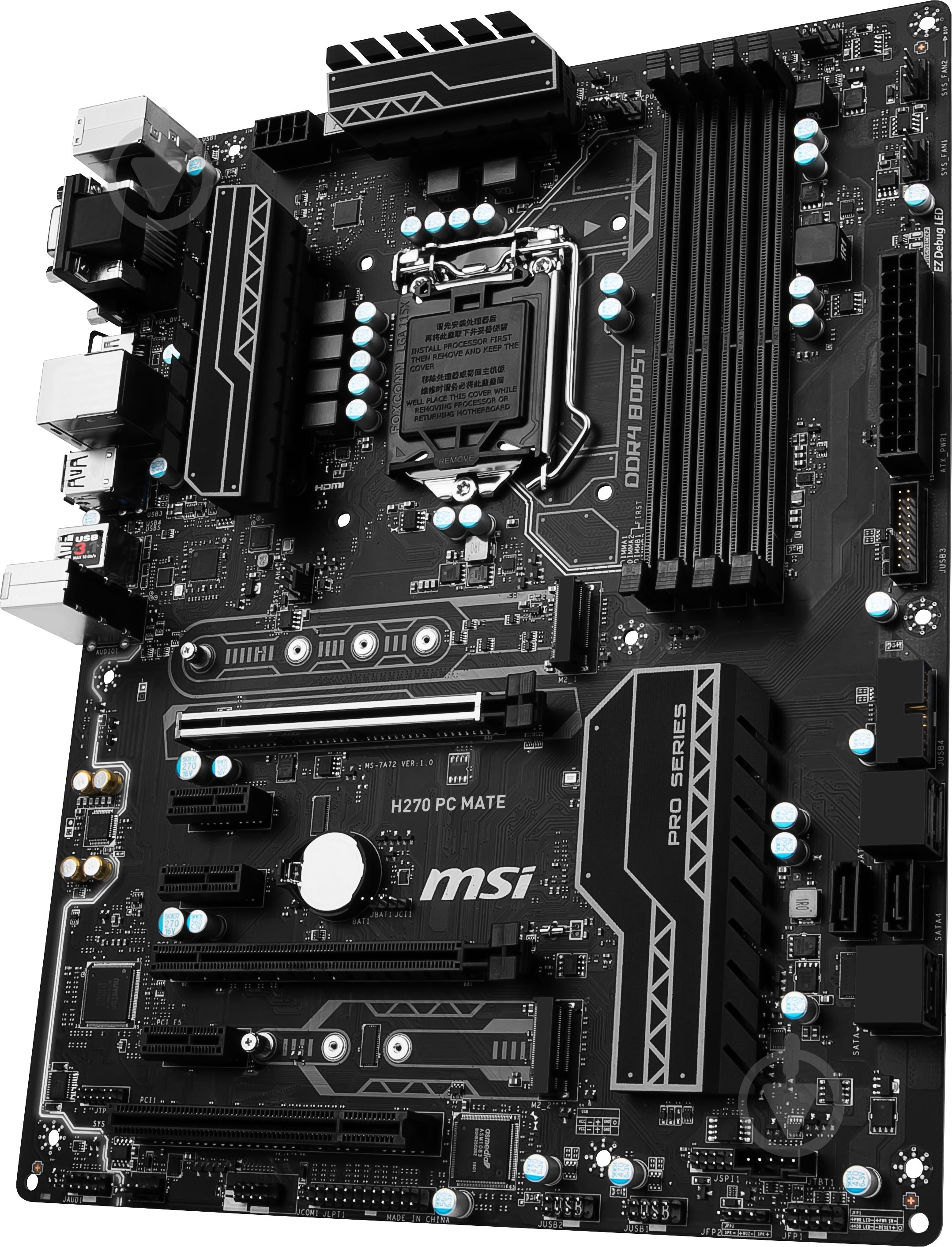 Материнская плата MSI H270_PC_MATE (Socket 1151, Intel H270, ATX) - фото 3