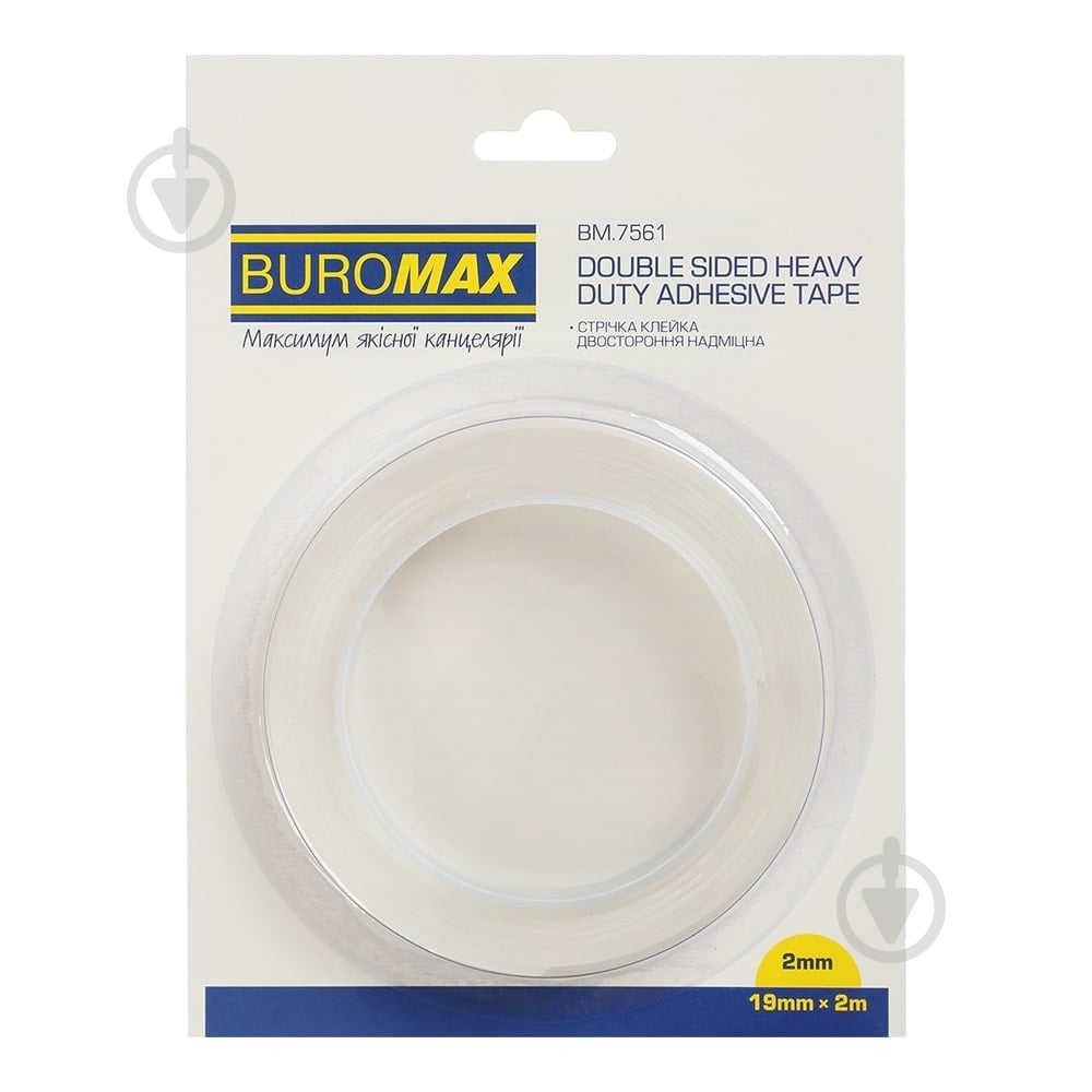 Клейкая лента BM.7561 Buromax - фото 1