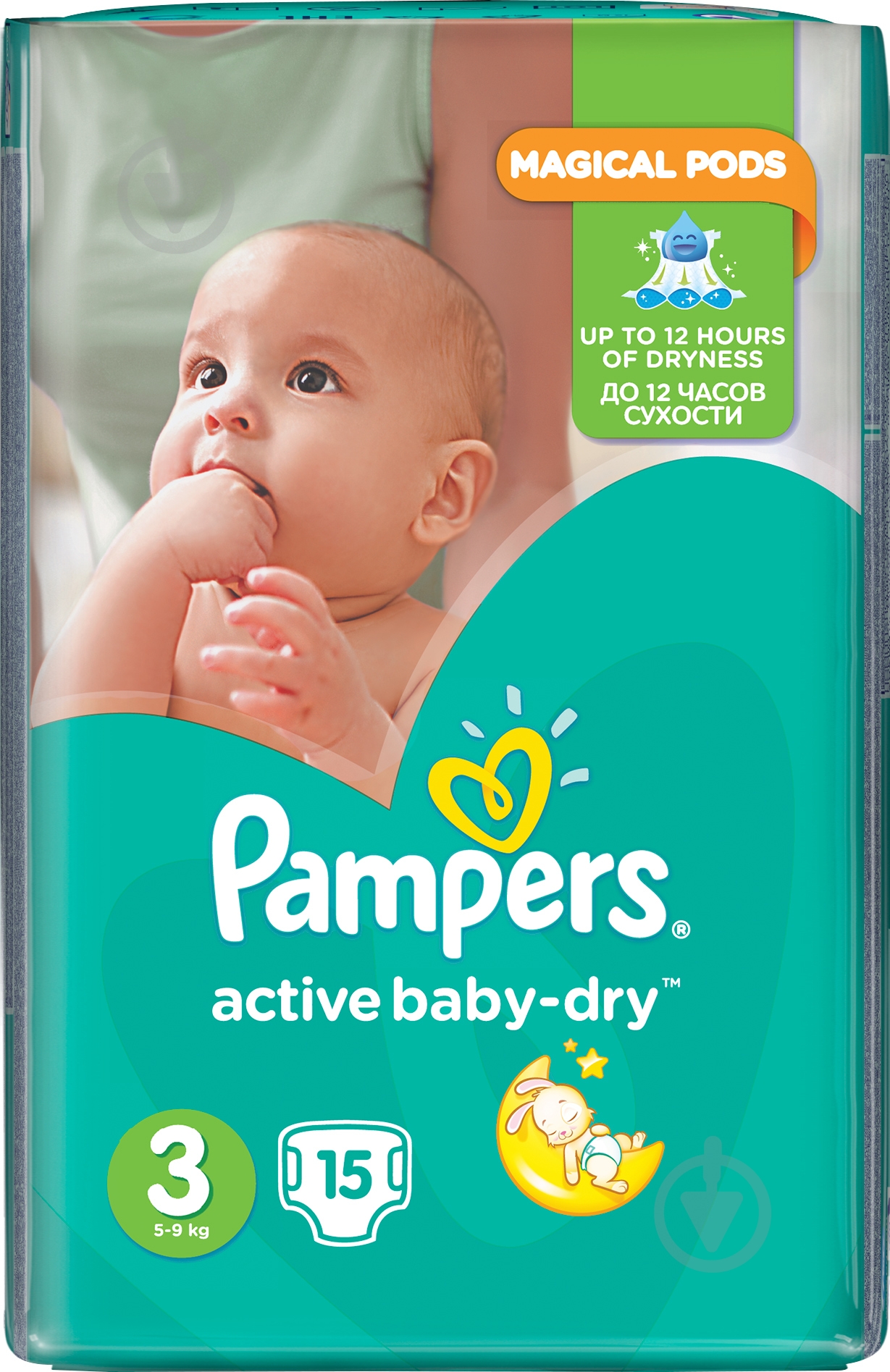 Подгузники Pampers Active Baby-Dry 5-9 кг 15 шт. - фото 2