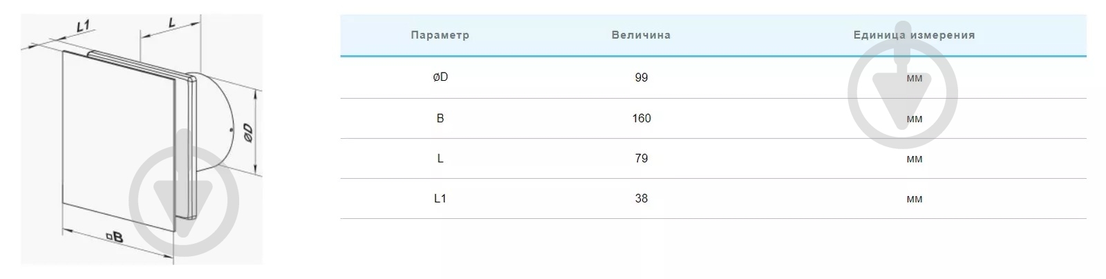 Вентилятор Вентс Солід Дім TН Л К 100 - фото 2