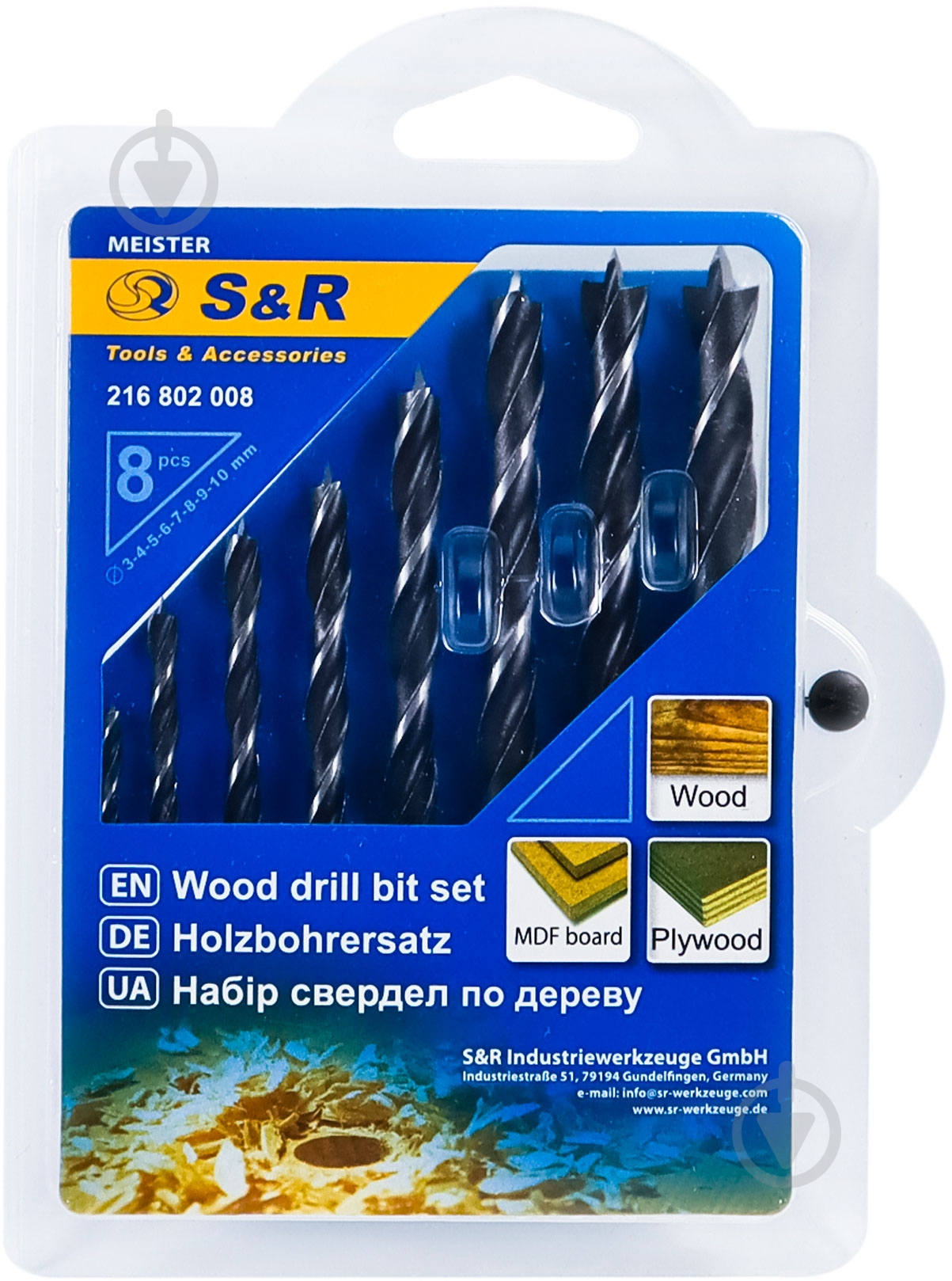 Набор сверл по дереву S&R Meister 3-10 мм 8 шт. 216802008 - фото 1