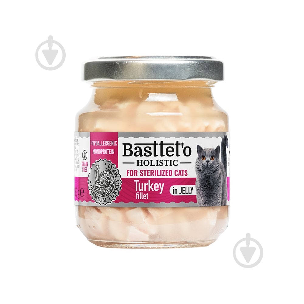 Корм вологий для стерілізованих котів Basttet`o Holistic, шматочки філе Індички в желе 130 г - фото 1 Корм вологий для стерілізованих котів Basttet`o Holistic, шматочки філе Індички в желе 130 г - фото 1