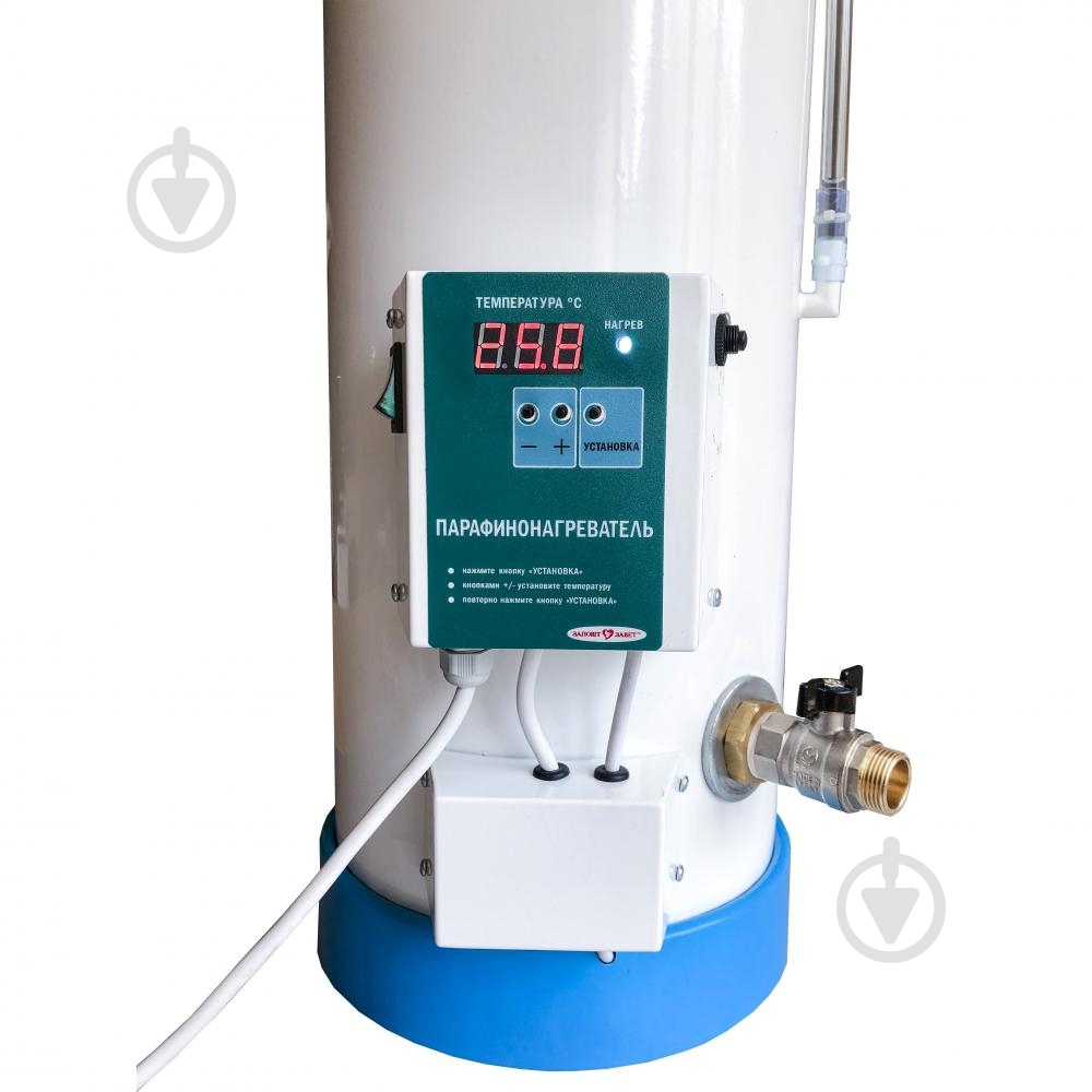 Парафинонагреватель ПР-40 (20230513) - фото 3