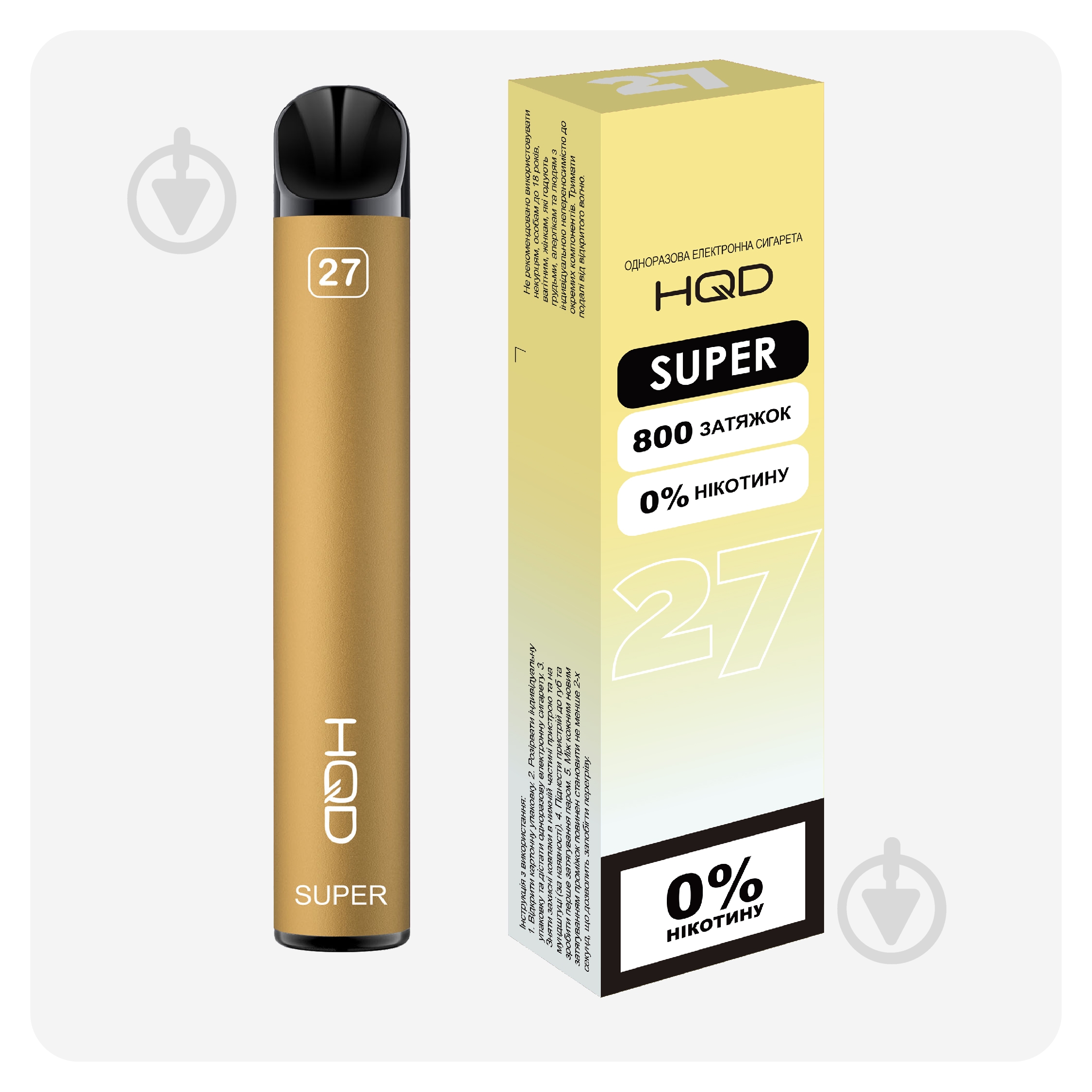 Сигарета електронна HQD Super Льодяний банан 3 мл - фото 2