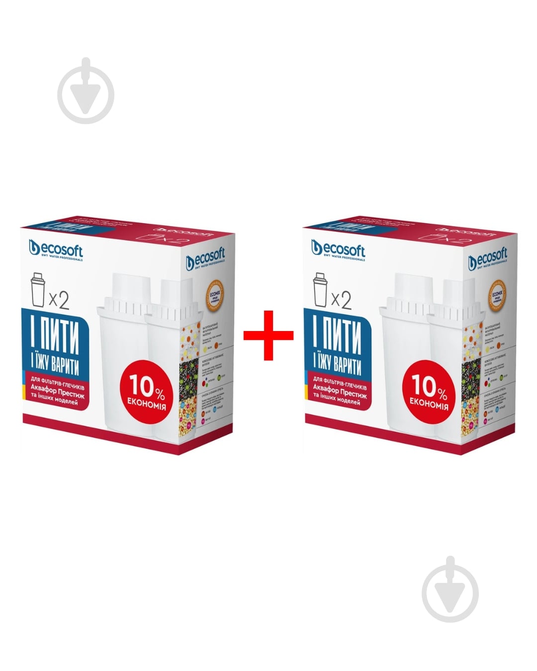 Комплект картриджей Ecosoft Аквафор 2 шт. + 2 шт. - фото 1
