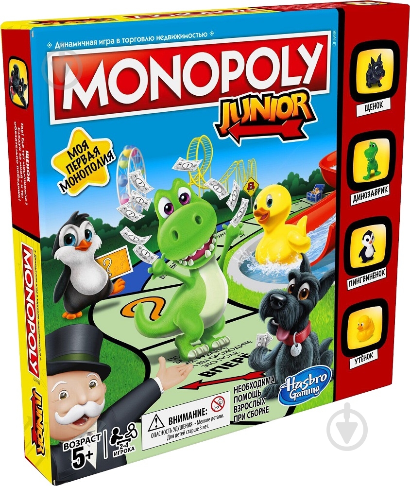 Игра настольная Hasbro Моя первая монополия A6984121 - фото 1
