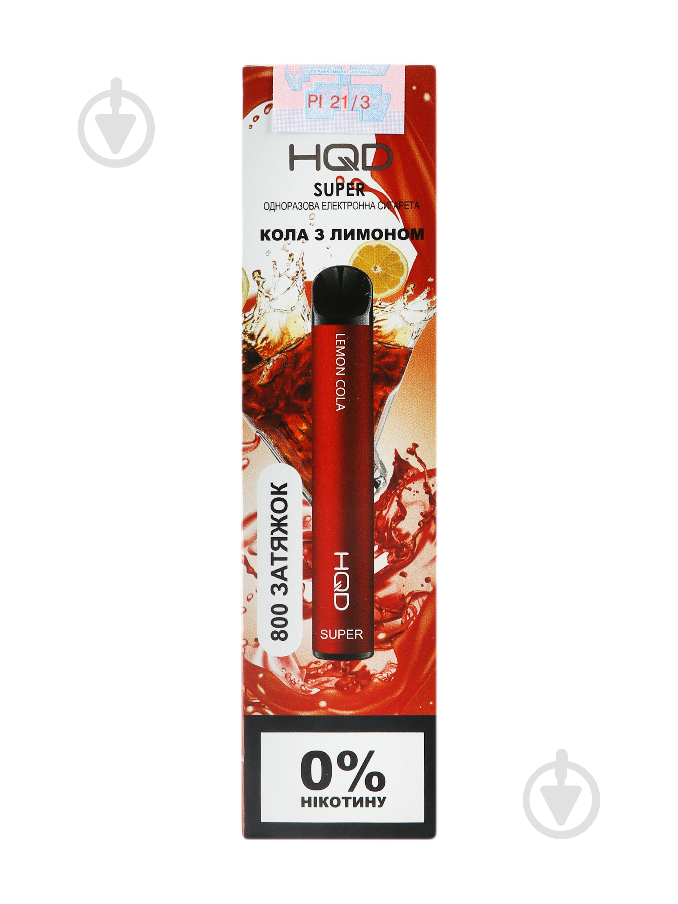 Сигарета электронная HQD Super Круги с лимоном 3 мл - фото 5 Сигарета электронная HQD Super Круги с лимоном 3 мл - фото 5