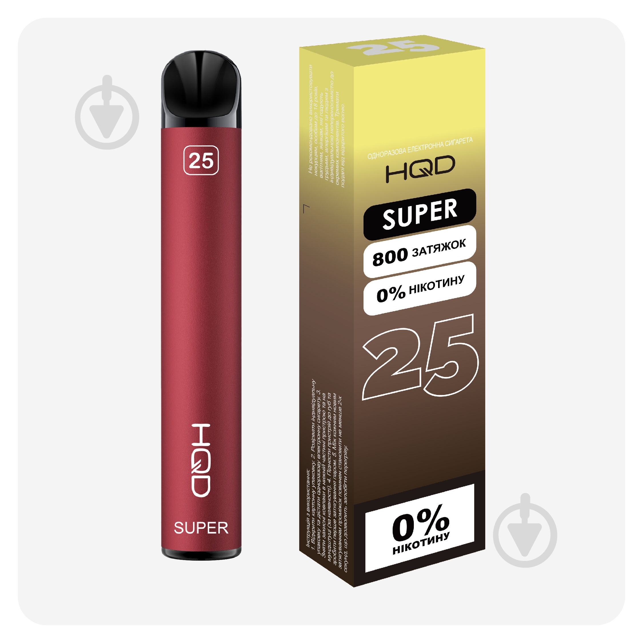 Сигарета электронная HQD Super Круги с лимоном 3 мл - фото 2 Сигарета электронная HQD Super Круги с лимоном 3 мл - фото 2