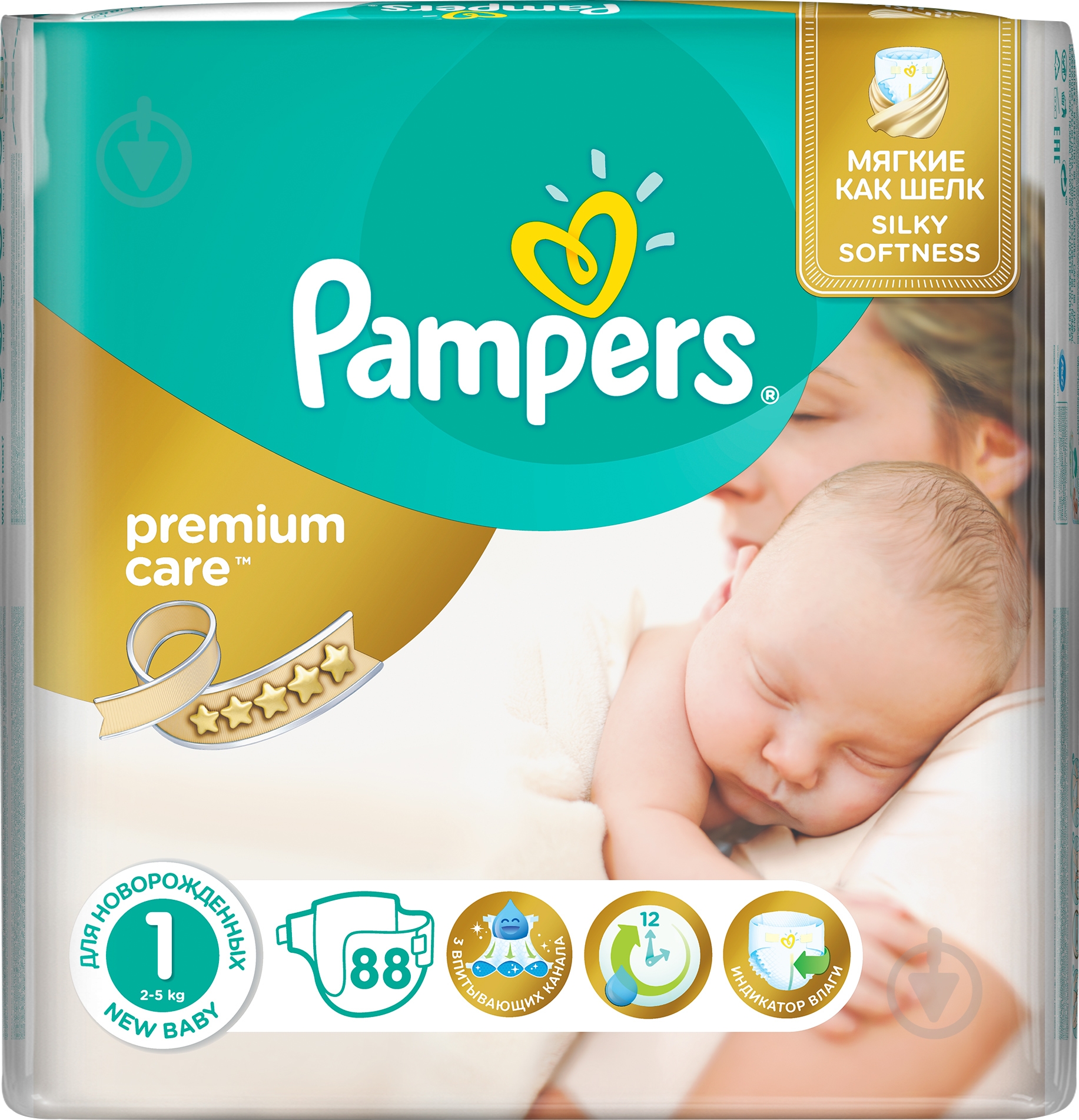 Подгузники Pampers Premium Care Newborn 2-5 кг 88 шт. - фото 2 Подгузники Pampers Premium Care Newborn 2-5 кг 88 шт. - фото 2