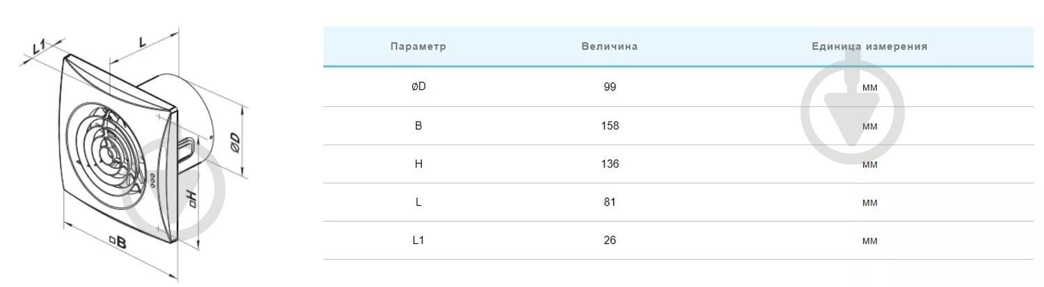 Вентилятор Вентс Квайт-Майлд ТН 100 - фото 2