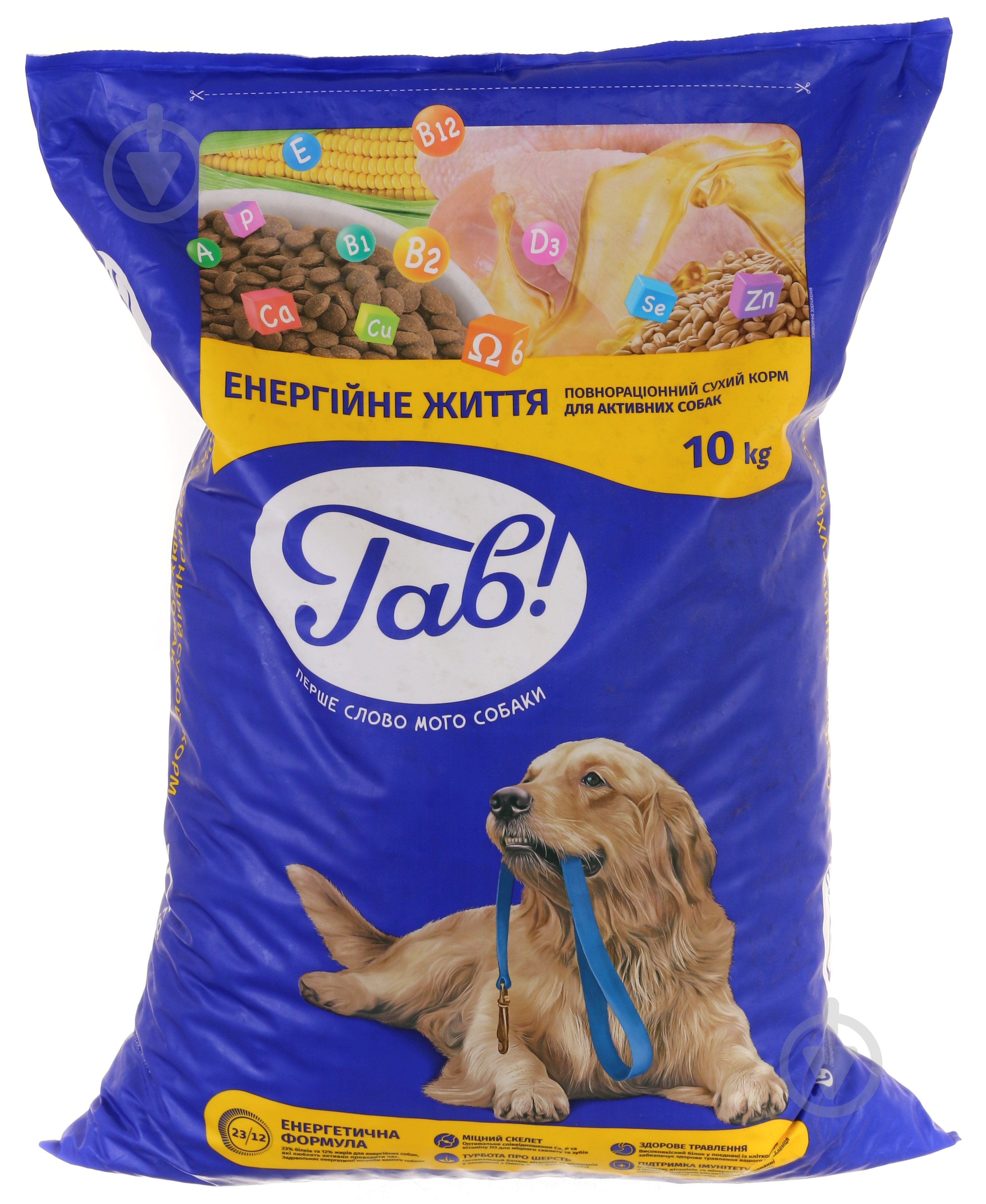 Корм сухой для активных собак для всех пород Гав! злаки 10 кг - фото 1