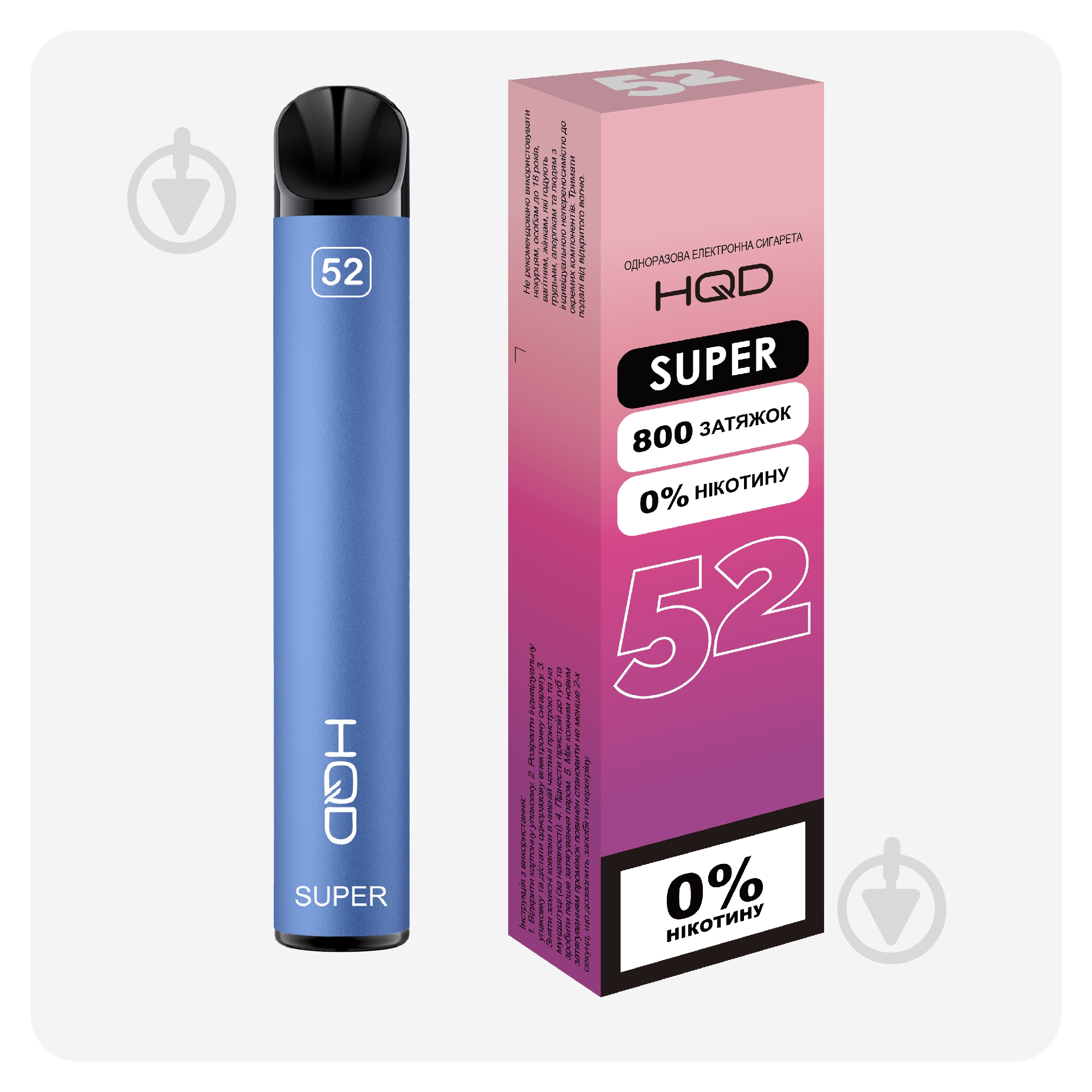 Сигарета электронная HQD Super Свежие ягоды 3 мл - фото 2 Сигарета электронная HQD Super Свежие ягоды 3 мл - фото 2
