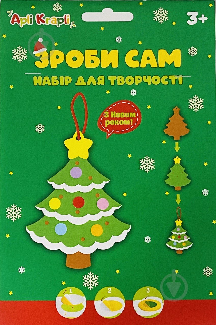 Аппликация Сделай сам "Елочку" Аплі Краплі - фото 1