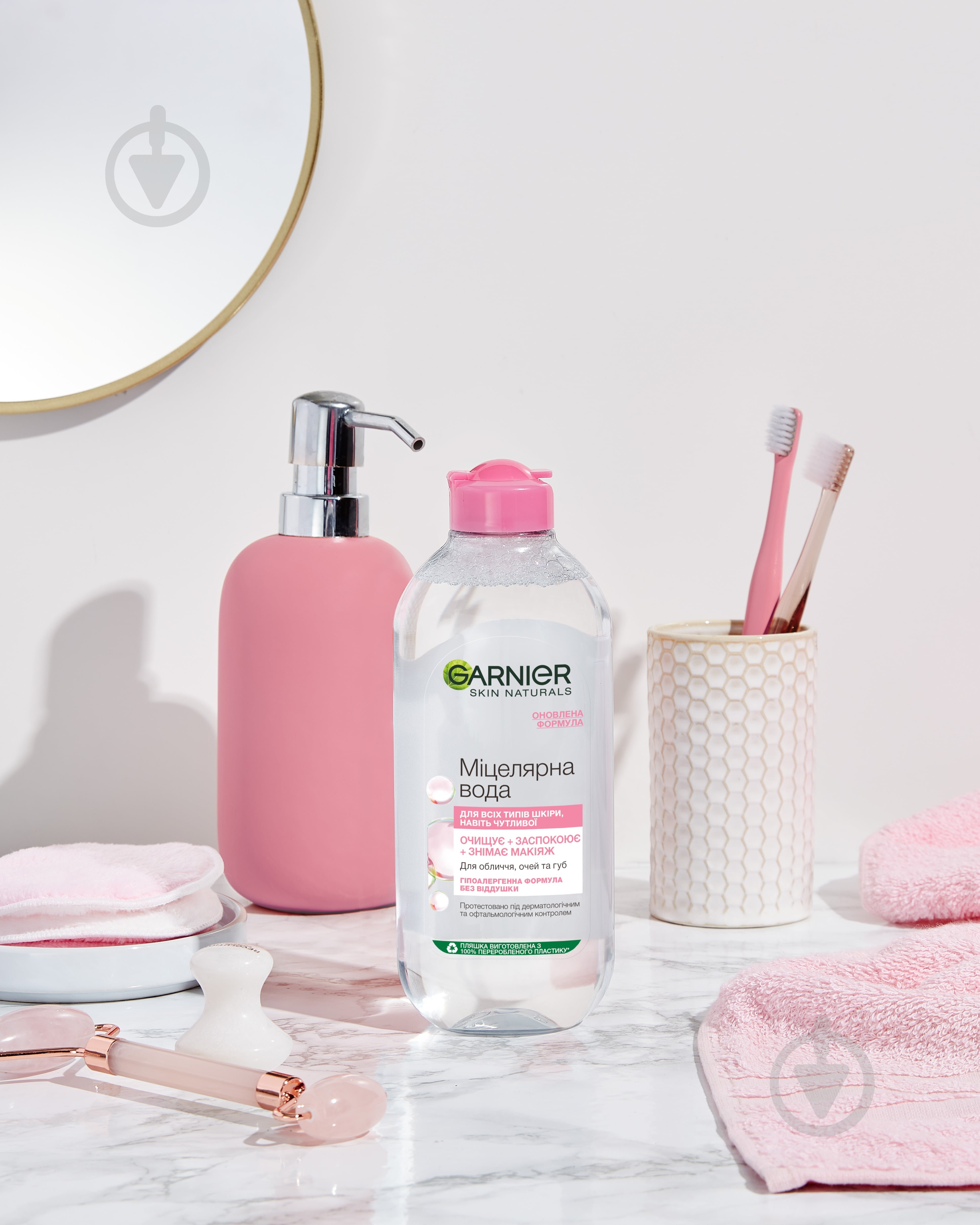 Мицеллярная вода Garnier Skin Natural для лица, глаз и губ 400 мл 1 шт./уп. - фото 9